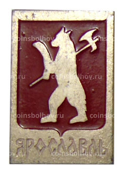 Значок Ярославль