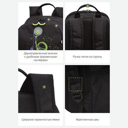 RB-351-2 Рюкзак школьный - Grizzly фото 36