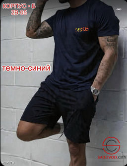 Спортивный мужской костюм - Bruno фото 2