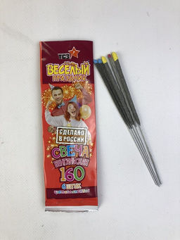 Бенгальские цветопламенные свечи 6шт.,16см, 16 секунд горение