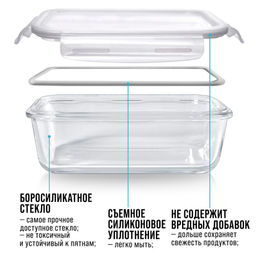 60037 Набор жаропрочных мисок 6пр с/кр 0,65/1/1,55л стекло/полипроп LR (х4) - Mayer&boch фото 3