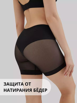 Трусы шорты 60150 - Натали фото 9