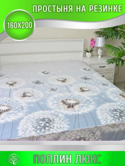 Конструктор КПБ поплин на молнии Невесомость Березка