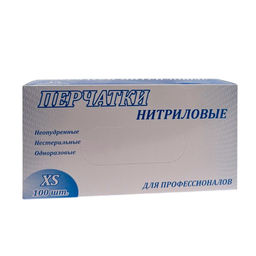 Перчатки нитрил неопудренные голубые А (ХL)