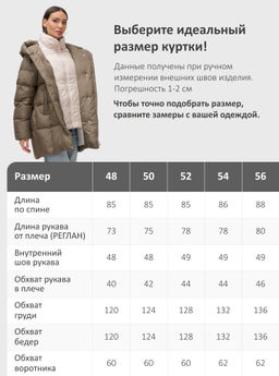 Куртка двубортная женская зимняя с капюшоном коричневого цвета 7736K Бренд: Visdeer  фото 27