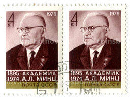 Марка А.Л.Минц  академик 1974 год (блок из 2 марок)