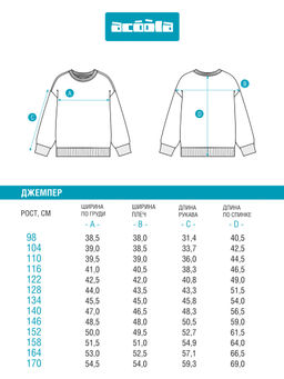 ACOOLA / Джемпер детский для мальчиков Julebuk темно-синий  фото 3