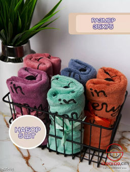 Кухонные полотенца с петелькой