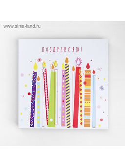 Коробка для торта, кондитерская упаковка, «Поздравляю!», 30×30 см