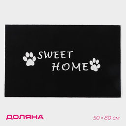 Коврик придверный Доляна Sweet home, 50×80 см, влаговпитывающий, светящийся в темноте, чёрный