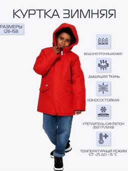 Куртка зимняя - Avese фото 26