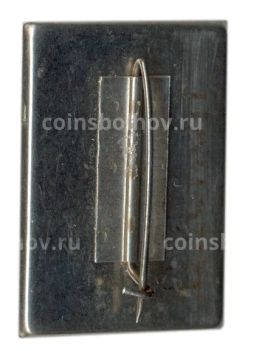 Значок Ростов  Ярославский (железнодорожная станция)