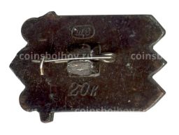 Значок Путивль