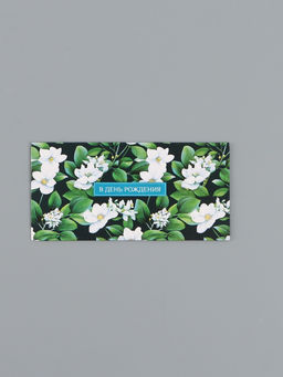 Цена за 10 шт. Конверт для денег «С днём рождения», белые цветы, 16,5 х 8 см