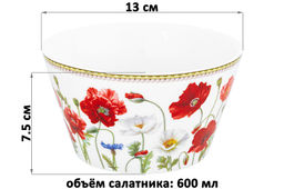 Набор 2 салатников 13*13*7,5 см 600 мл Маки NEW BONE CHINA - Elan gallery фото 9
