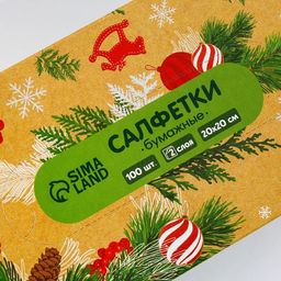 Салфетки бумажные в коробке Новый год! Зимний уют, 100 шт, двухслойные