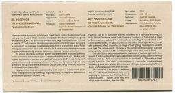 Банкнота 20 злотых 2024 года Польша 80 лет Варшавскому восстанию (в буклете)