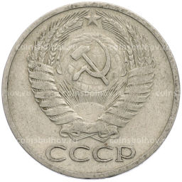 Монета 50 копеек 1964 года