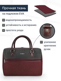 Дорожный бьюти-кейс De lerto. 6089 red grey 14 - Borgoantico фото 8