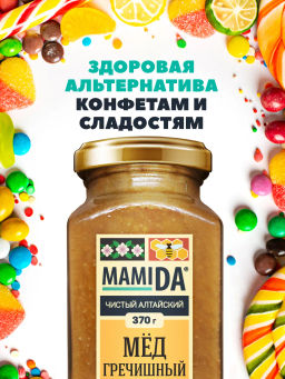 Мед гречишный - MamiDA фото 3