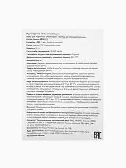 Набор для опытов «Новогодняя гирлянда из эпоксидной смолы», ёлочки