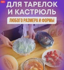 Универсальный пакет-шапочка в упаковке 100шт - Buro фото 6
