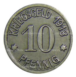 10 пфеннигов 1918 года Германия Нотгельд Кобленц