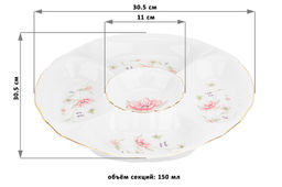 Блюдо - менажница 5 секций 30,5*30,5*4 см "Диана", фарфор NEW BONE CHINA