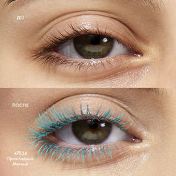 Цветная тушь с эффектом гипнотического взгляда The ONE Hypnotic Colour_ прохладный мятный - Oriflame фото 4