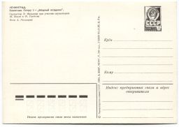 Открытка Ленинград Памятник Петру I Медный всадник