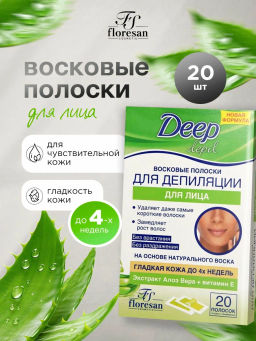 Серия DEEP DEPILl Ф-482а Восковые полоски для депиляции лица с Алоэ вера (20 шт)/20 *** НОВИНКА - Floresan фото 2