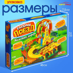 Железная дорога Забавное путешествие, 2 паровоза, работает от батареек - АвтоГрад фото 5