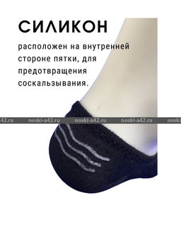 Цена за 10 шт. МИНИ ЦВЕТНЫЕ СЛЕДКИ с силиконом АВОКАДО 37-41 (фактически 36-39) - For you фото 3