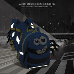 RS-373-2 рюкзак детский