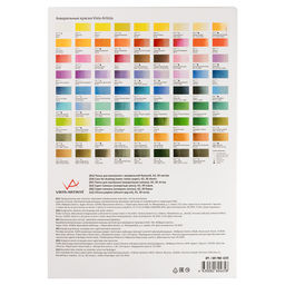 VISTA-ARTISTA PWG-A220 Папка с бумагой для акварели 100% целлюлоза 200 г/м2 A2 60 х 42 см папка 20 л. Лодочки гознак тисненая - Аква-колор фото 3