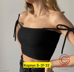 Топик женский однотонный