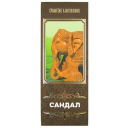 Натуральные благовония "Сандал" 10 палочек d.5мм L.10см с подставкой