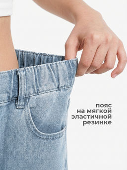 Джинсы-палаццо для девочек СИНИЙ МИР R256A-IL