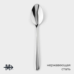 Набор столовых ложек из нержавеющей стали Magistro Джентри, длина 20.5 см, серебристый фото 2