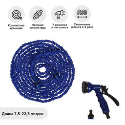 Шланг поливочный растягивающийся от 7.5 до 22.5 м, латекс, быстросъёмный, с поливочным пистолетом и штуцером, Greengo
