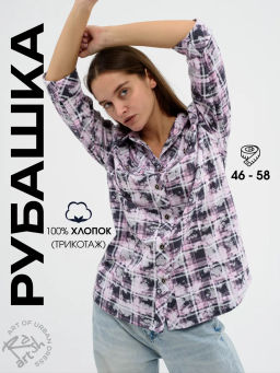 Рубашка Кантри розовая Цвет:как на фото - Rash фото 2