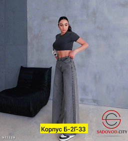 Джинсы с высокой посадкой