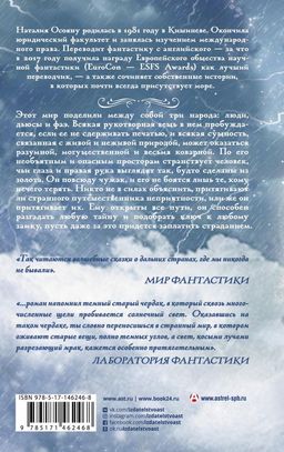 Первая печать