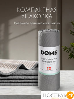 Покрывало DOME МАГНУС сер.-беж. 100% полиэстер  фото 5