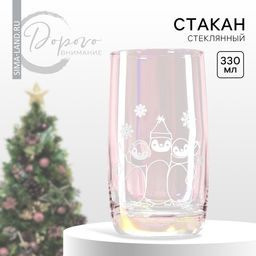 Стакан стеклянный «Пингвины», 330 мл