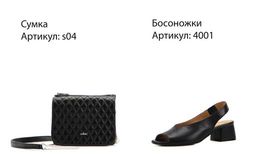 Босоножки EDART 4001.4053 bl.black
