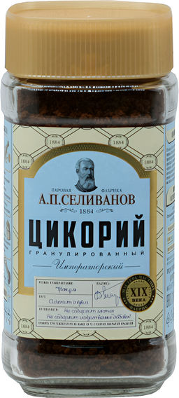 А.П. Селиванов. Цикорий Император 90 гр. стекл.банка  фото 2
