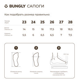 Сапоги Графит - Bungly фото 2