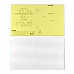 Цена за 10 шт. Тетрадь школьная ученическая с пластиковой обложкой на скобе ErichKrause Классика CoverPrо fizzy, Neon, желтый, А5+, 12 листов, линейка  фото 29