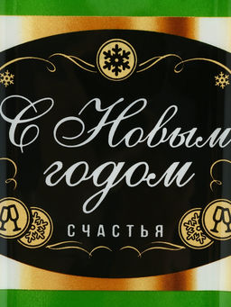 Блюдо сервировочное новогоднее «Новогоднего настроения», 12×35 см